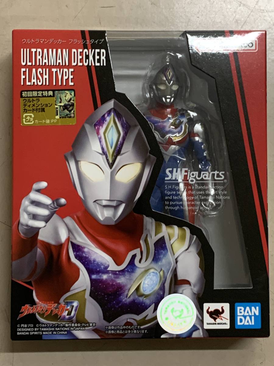 S.H.Figuarts 仮面ライダーアマゾンアルファ 2nd season ウルトラマン ダイナミックタイプ ウルトラマンデッカー 魂ウェブ商店