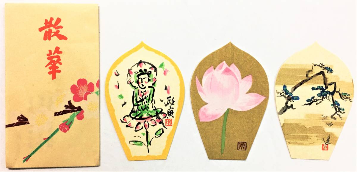 美術品・アンティーク・コレクション 薬師寺 散華 木版 ☆京まつ九☆