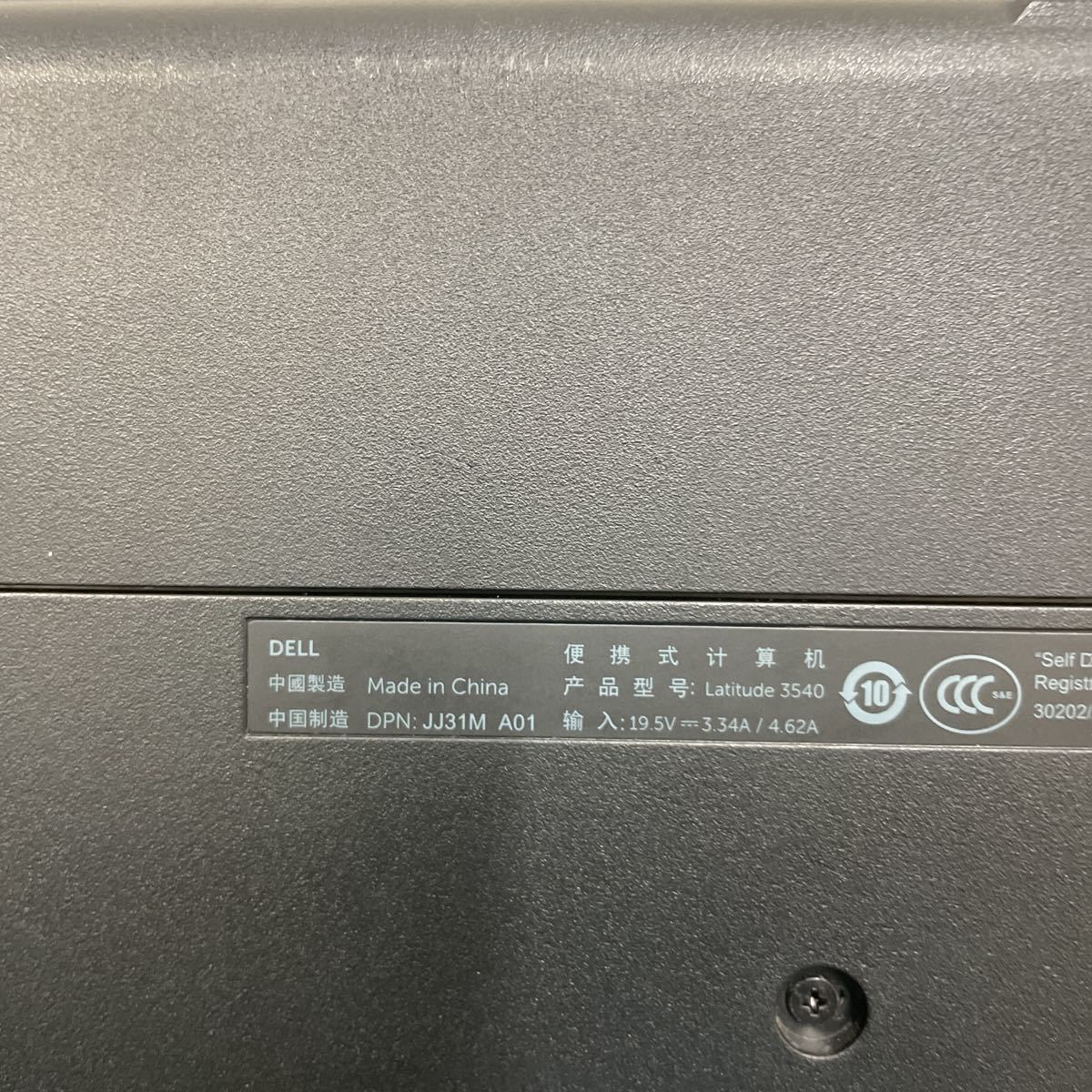 0 Latitude Dell latitude dell 11）（ノートPC｜パソコン 3540 