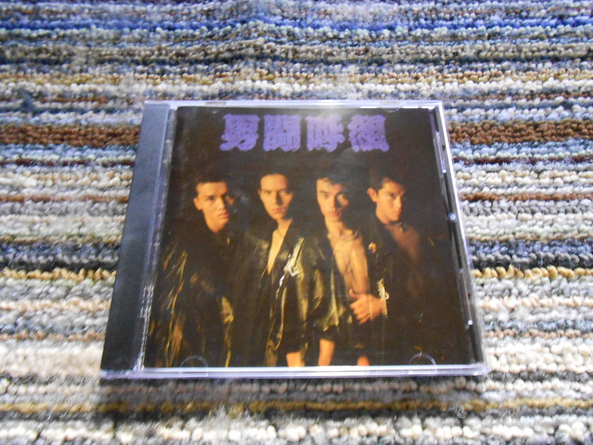 人気SALE，人気 レア廃盤 男闘呼組 ファーストアルバム(男闘呼組)｜売買されたオークション情報、yahooの商品情報をアーカイブ公開 - オークファン あ行