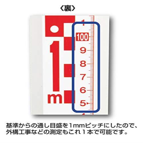 ★送料無料 シンワ測定(Shinwa Sokutei) アルミスタッフ II 7m5段 表面10㎜ピッチ 裏面1㎜ピッチ 目盛付 73268 一点限り アルミスタッフ シンワ測定(Shinwa Sokutei) 自動車 表面10 2m5段