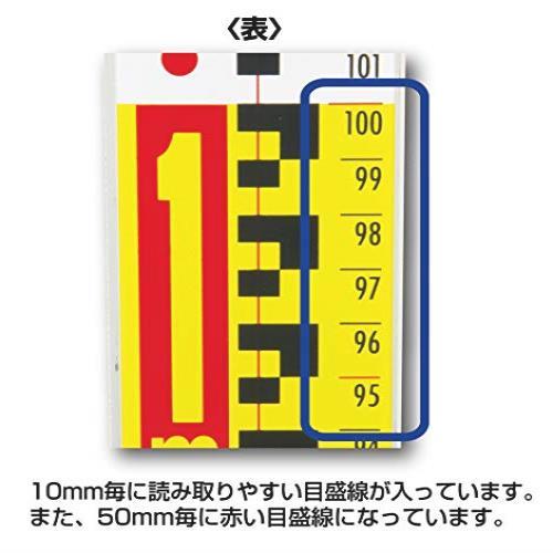 ★送料無料 シンワ測定(Shinwa Sokutei) アルミスタッフ II 7m5段 表面10㎜ピッチ 裏面1㎜ピッチ 目盛付 73268 一点限り アルミスタッフ シンワ測定(Shinwa Sokutei) 自動車 表面10 2m5段