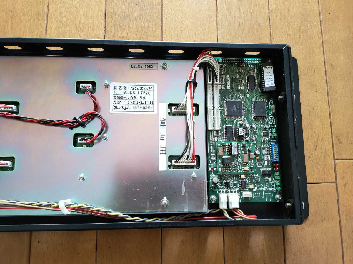Home 株式会社交通電業社 LED行先表示機」の製品一覧｜Clarion Yahoo