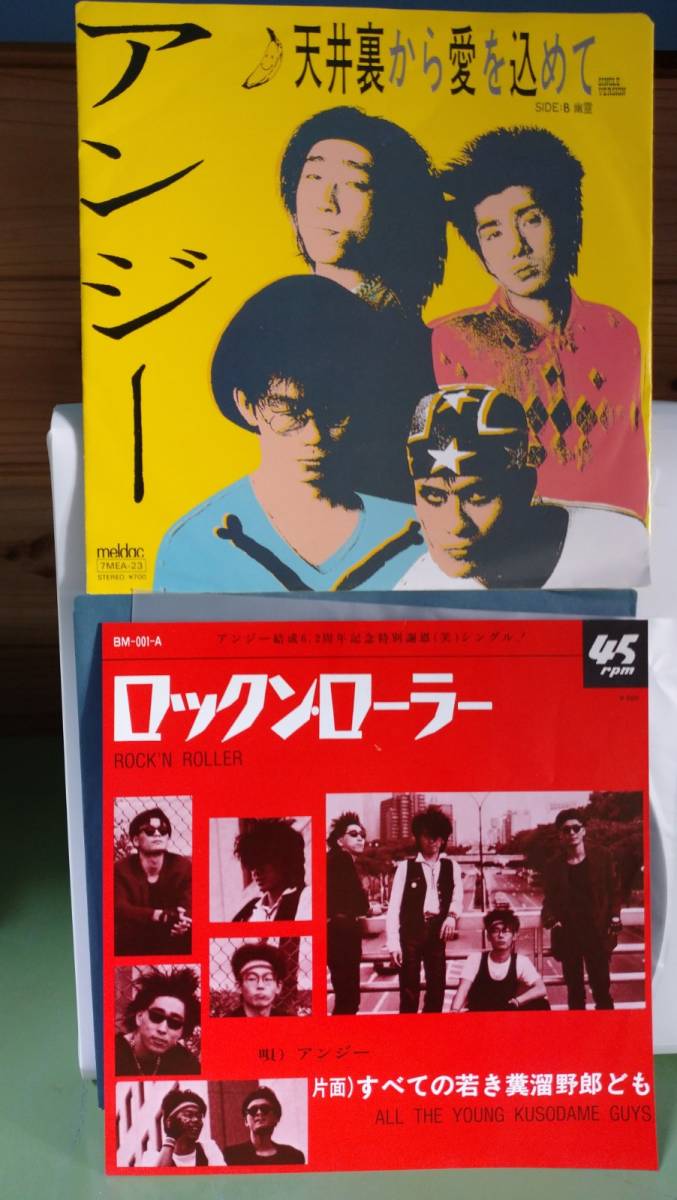 天井裏から愛を込めての値段と価格推移は 5件の売買情報を集計した天井裏から愛を込めての価格や価値の推移データを公開 天井裏から愛を込めての値段と価格推移は 5件の売買情報を集計した天井裏から愛を込めての価格や価値の推移データを公開