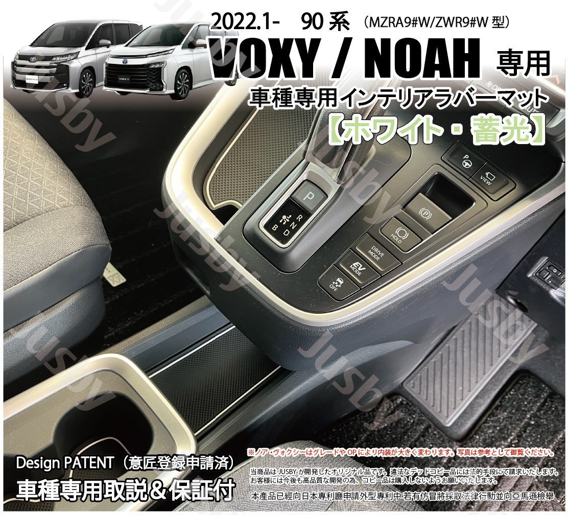 トヨタ 2022年モデル S-G ノア (8人乗り)の価格・性能・装備 燃費が2割