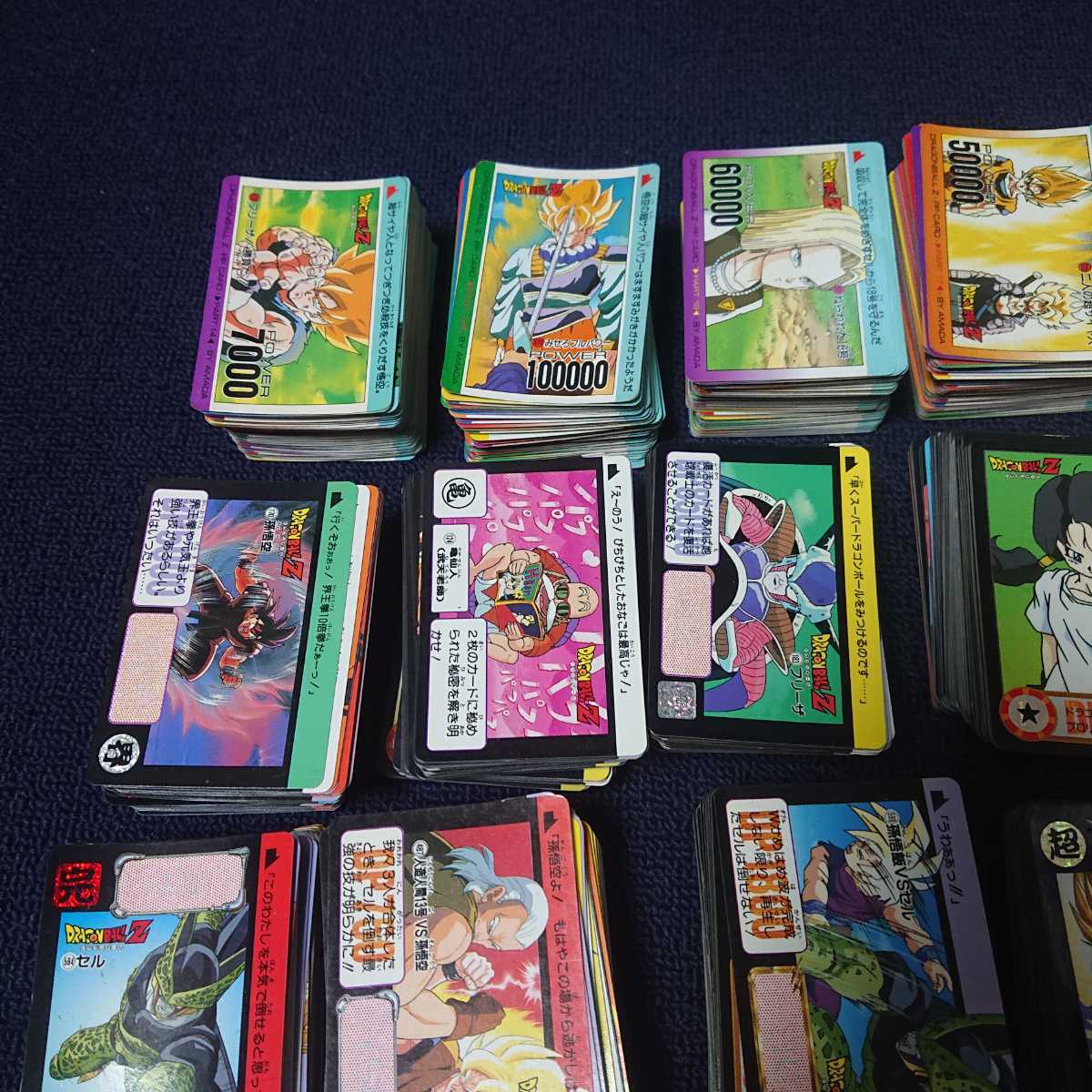 ドラゴンボール カードダス 本弾 アマダ ノーマルカード 大量まとめ