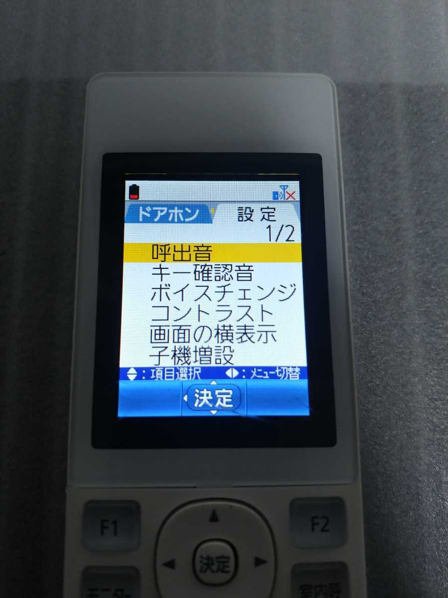 パナソニック VL-WD609 ワイヤレスモニター 子機 Panasonic