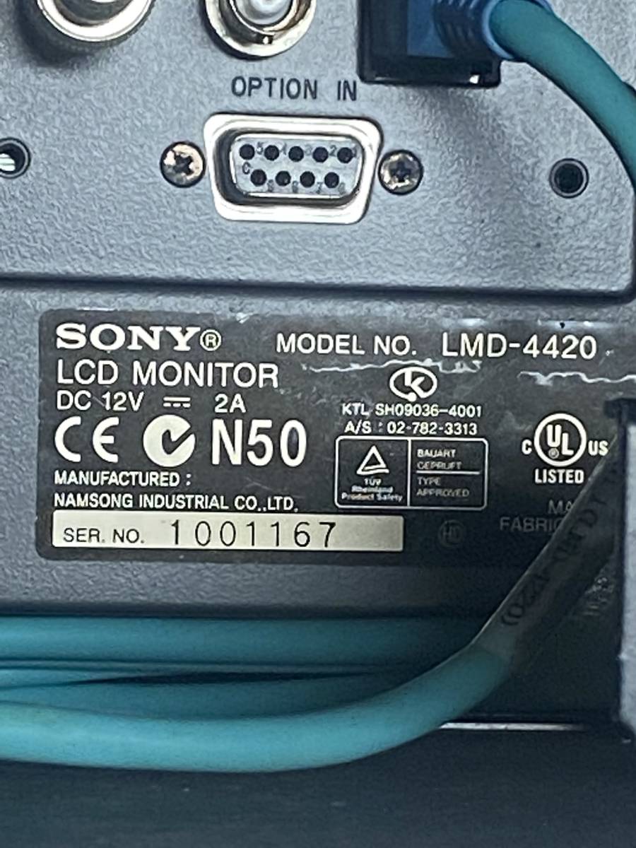 SONY LMD-4420 4インチ4連ラックマウント液晶モニター ハードケース