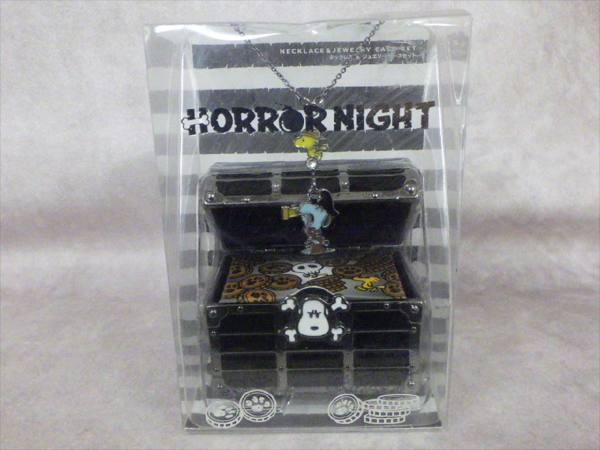 最安値，お得 7 SNOOPY &times; USJ コラボ 海賊 スヌーピー ネックレス 宝箱型 ジュエリーケース HORROR NIGHT ホラーナイト ハロウィン(その他)｜売買されたオークション情報、yahooの商品情報をアーカイブ公開 - その他