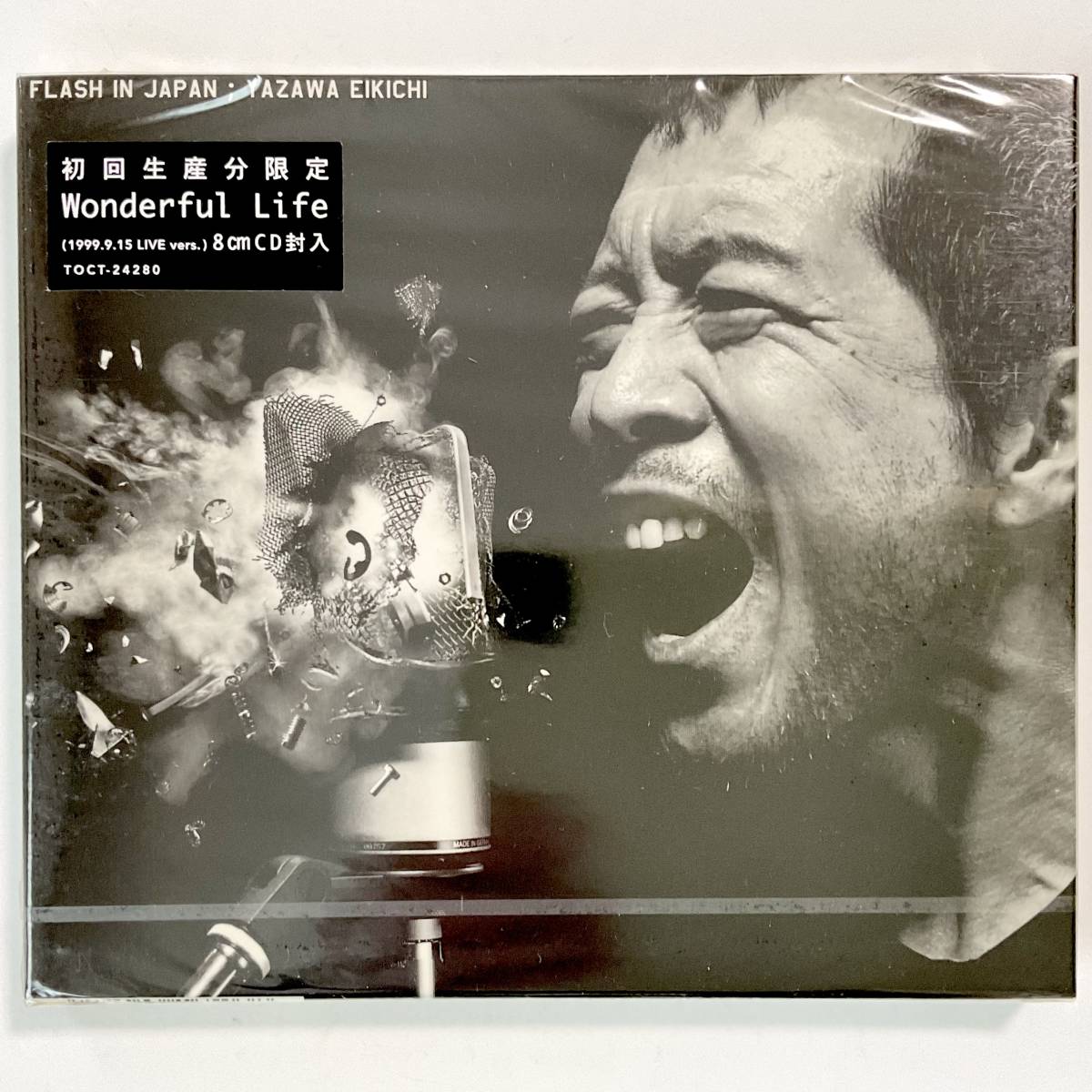 IN FLASH JAPAN 矢沢永吉 - YAZAWA EIKICHI : 初回盤CDシングル付き
