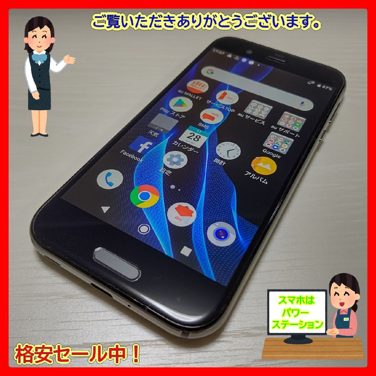 ジャンク品扱い】】iPhoneX 64GB シルバー docomo/SIMロック解除品