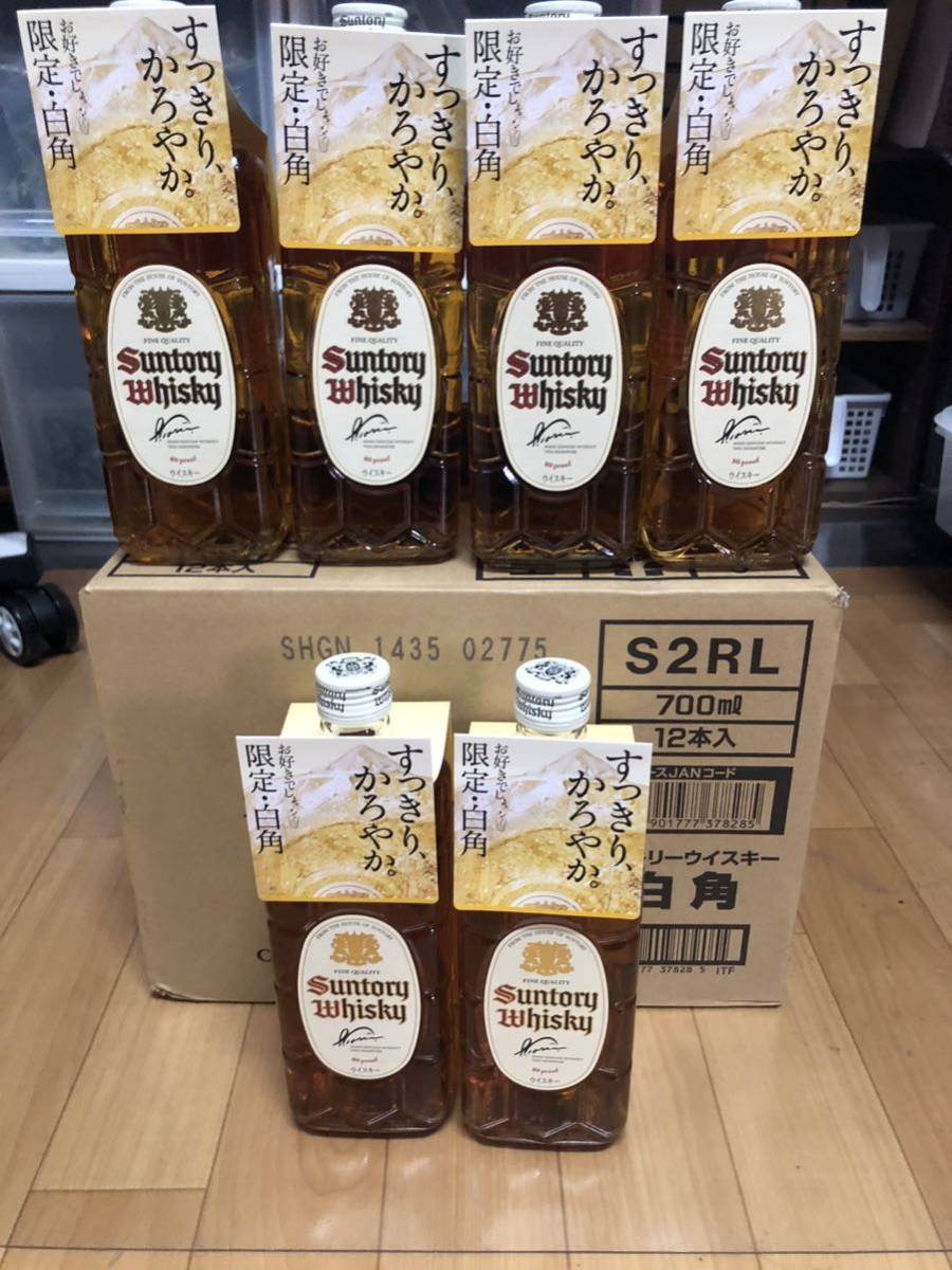 サントリー 白角 12本セット 【公式通販】