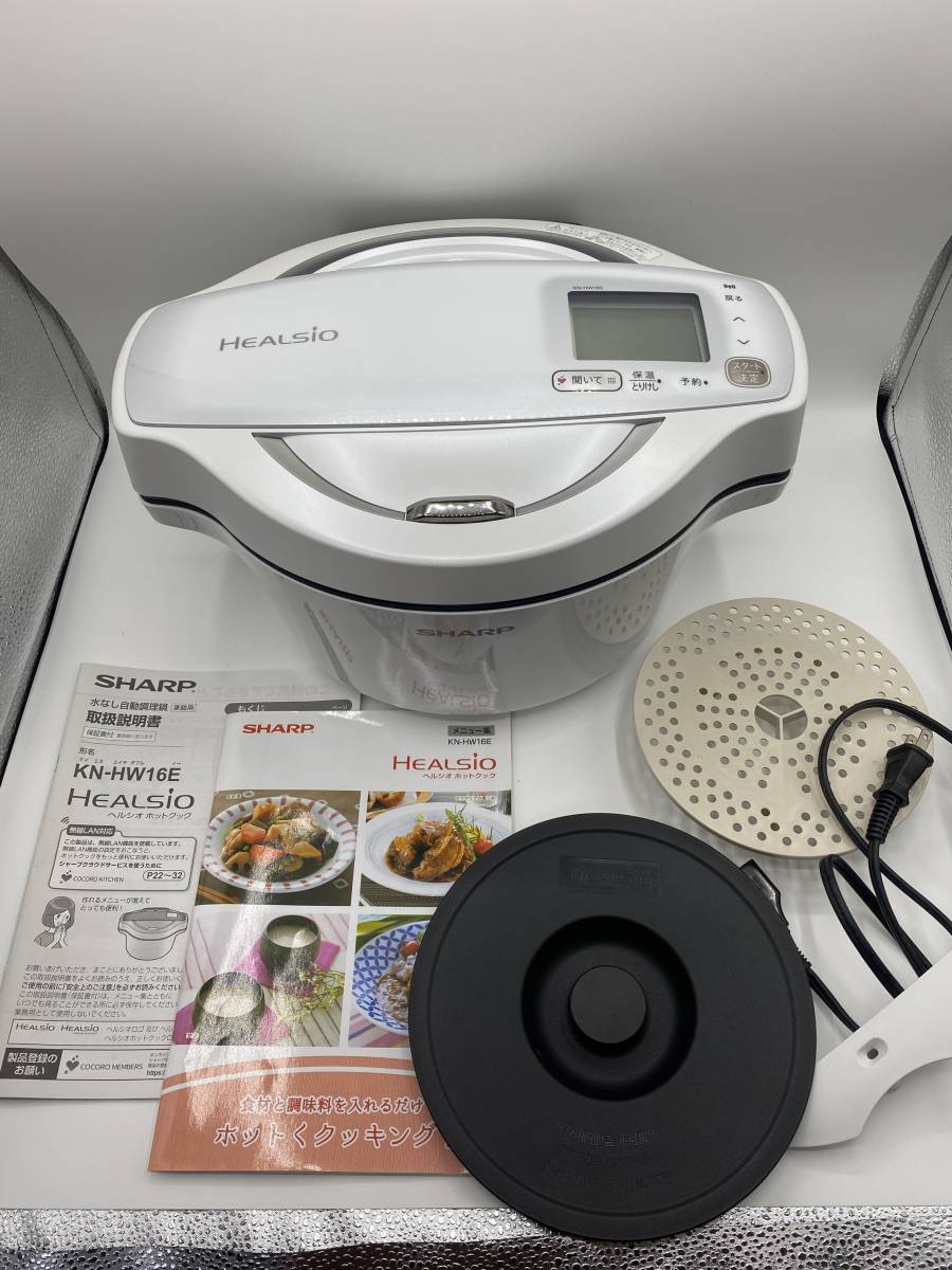 トランプ氏 【中古】SHARP シャープ ヘルシオホットクック HEALSIO 水