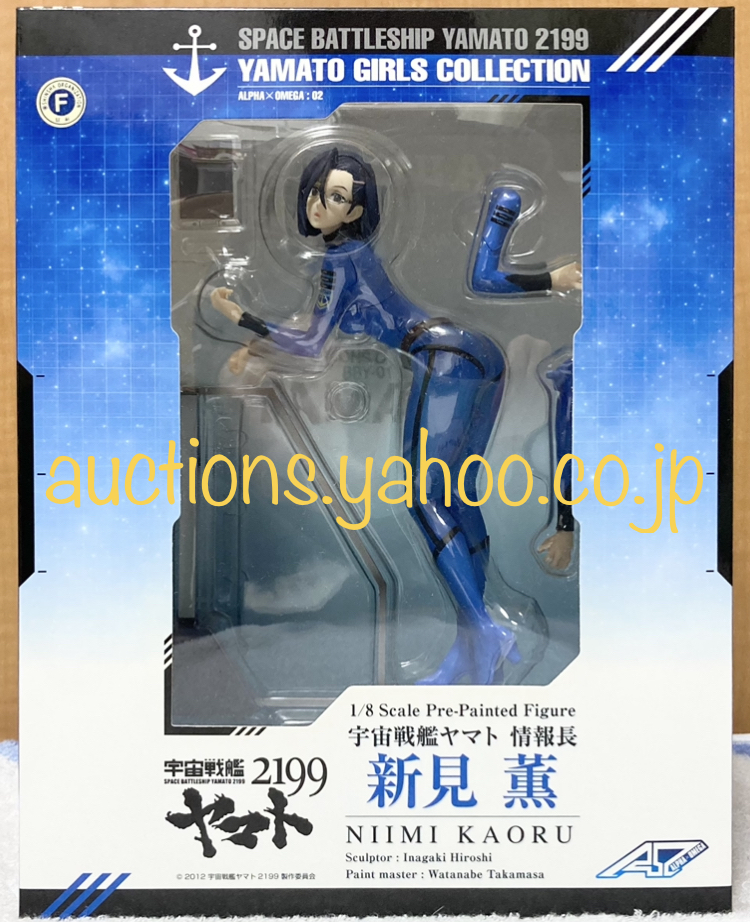 未開封 ヤマトガールズコレクション 宇宙戦艦ヤマト2199 森雪 (敬礼Ver