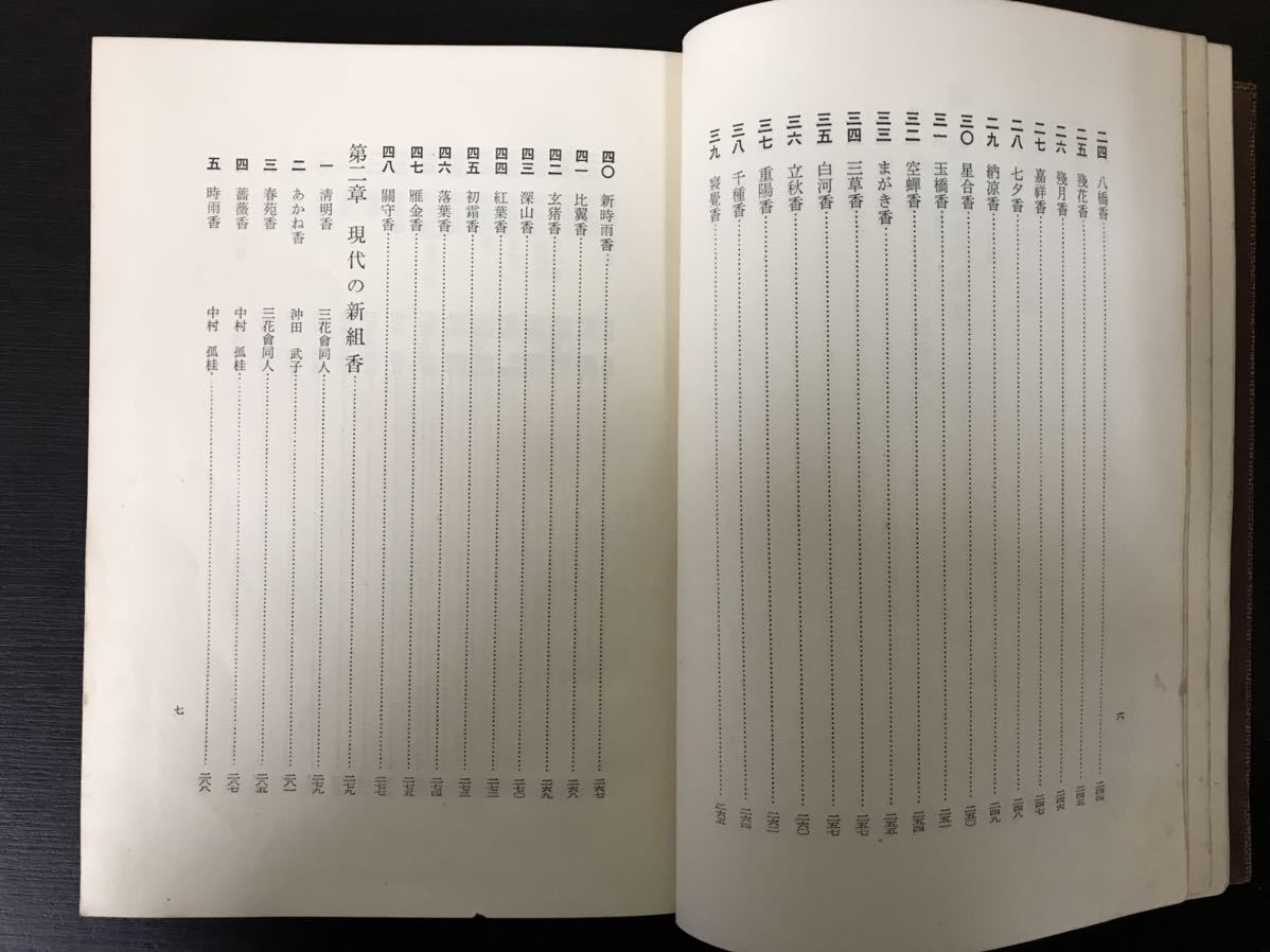 昭和40年男 2024年6月号 | Vol.85「俺たちが愛した昭和洋画」（2024