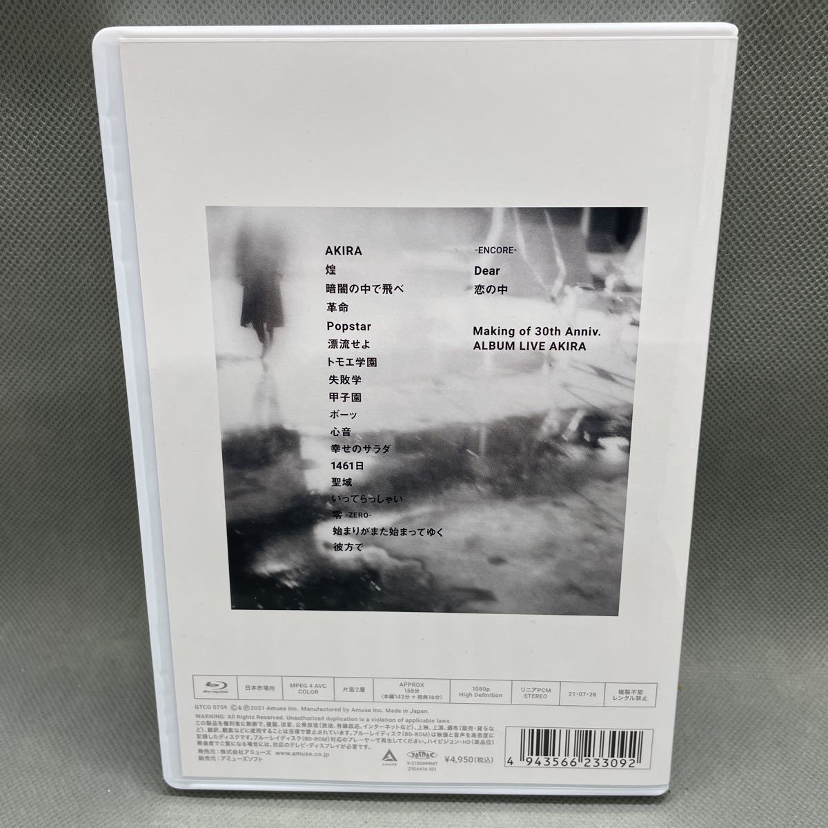 1円スタート】【同梱可】 福山雅治 FUKUYAMA MASAHARU 30th Anniv