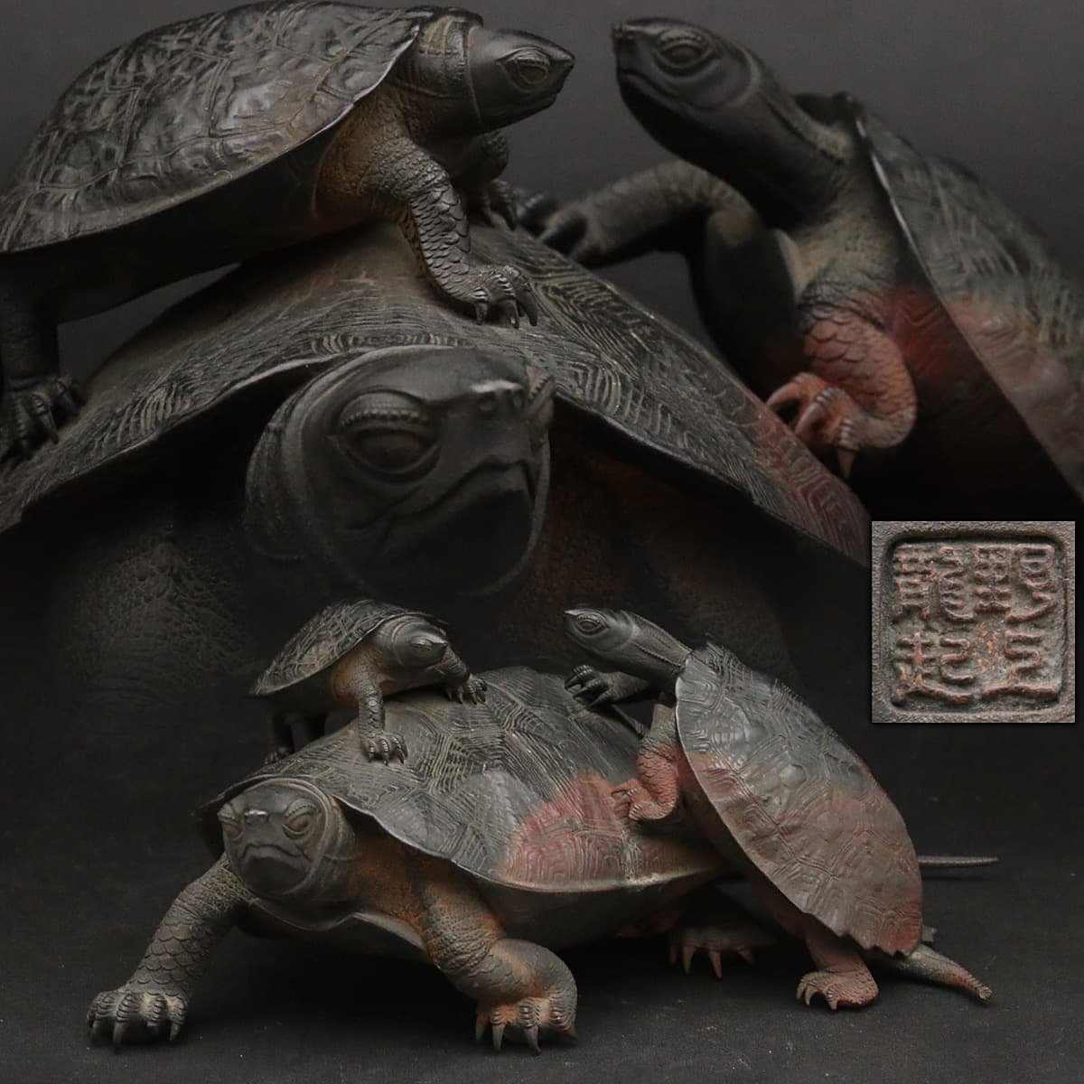 EF209 明治-昭和【名工 野上龍起 作】精巧 秀逸作 鋳銅「親子亀」幅