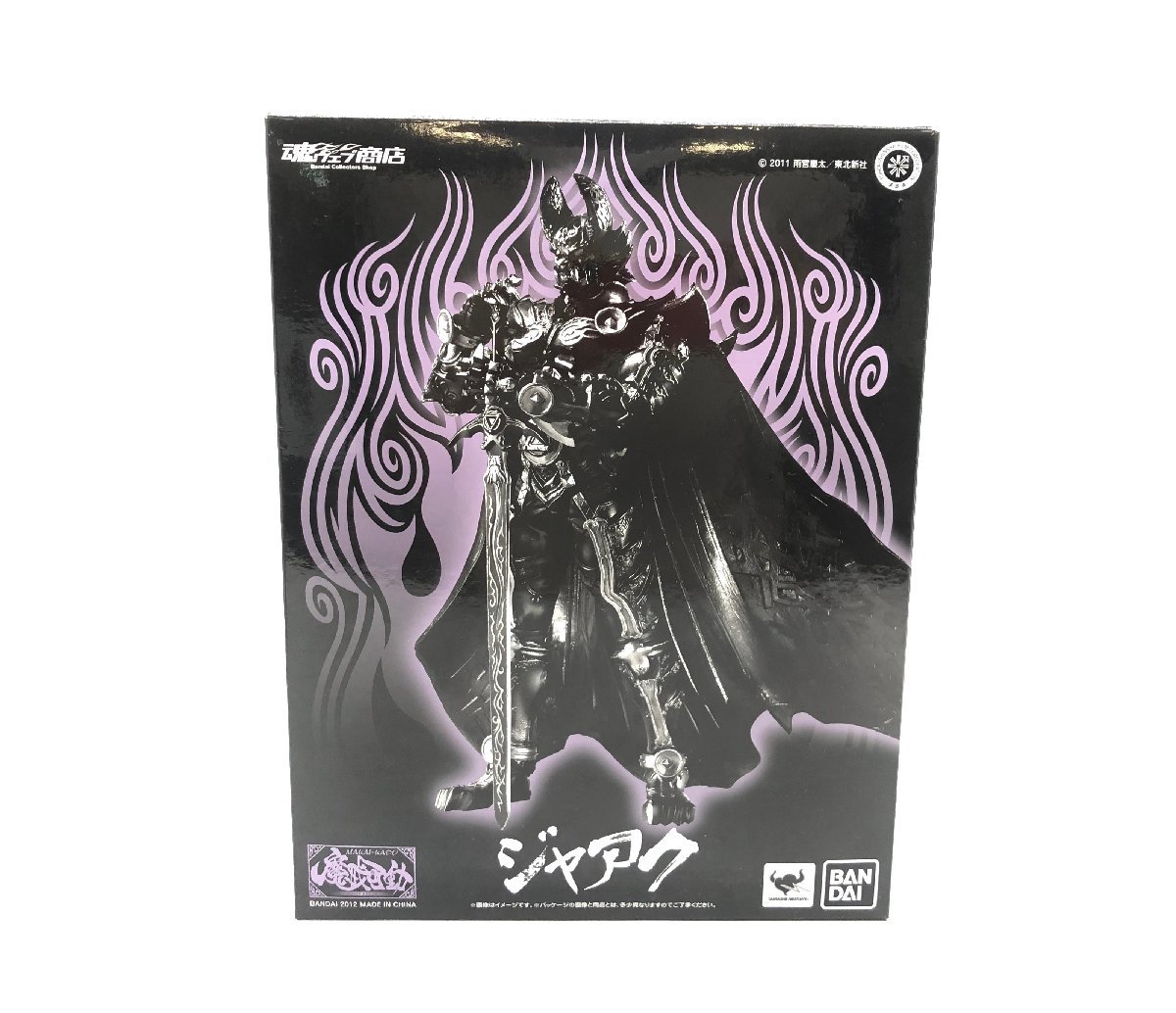 バンダイ 魔戒可動 ジャアク フィギュア 牙狼＜GARO＞ MAKAISENKI 32