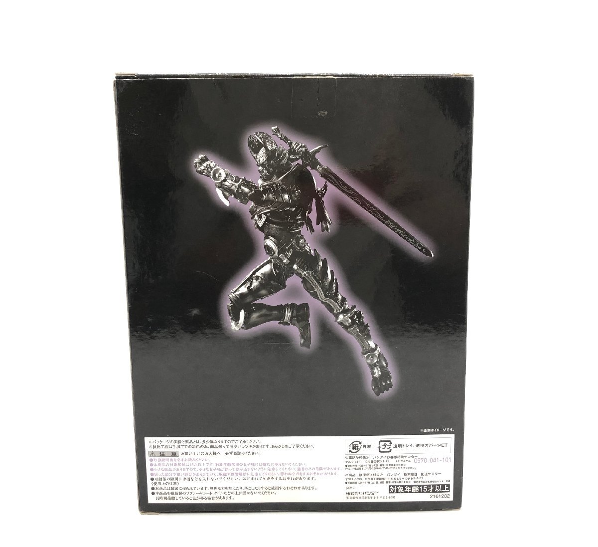 魔戒可動ジャアク 牙狼 GARO MAKAISENKI 新品未開封 輸送箱付き バンダイ 魔戒可動 ジャアク フィギュア 牙狼＜GARO＞ MAKAISENKI 32