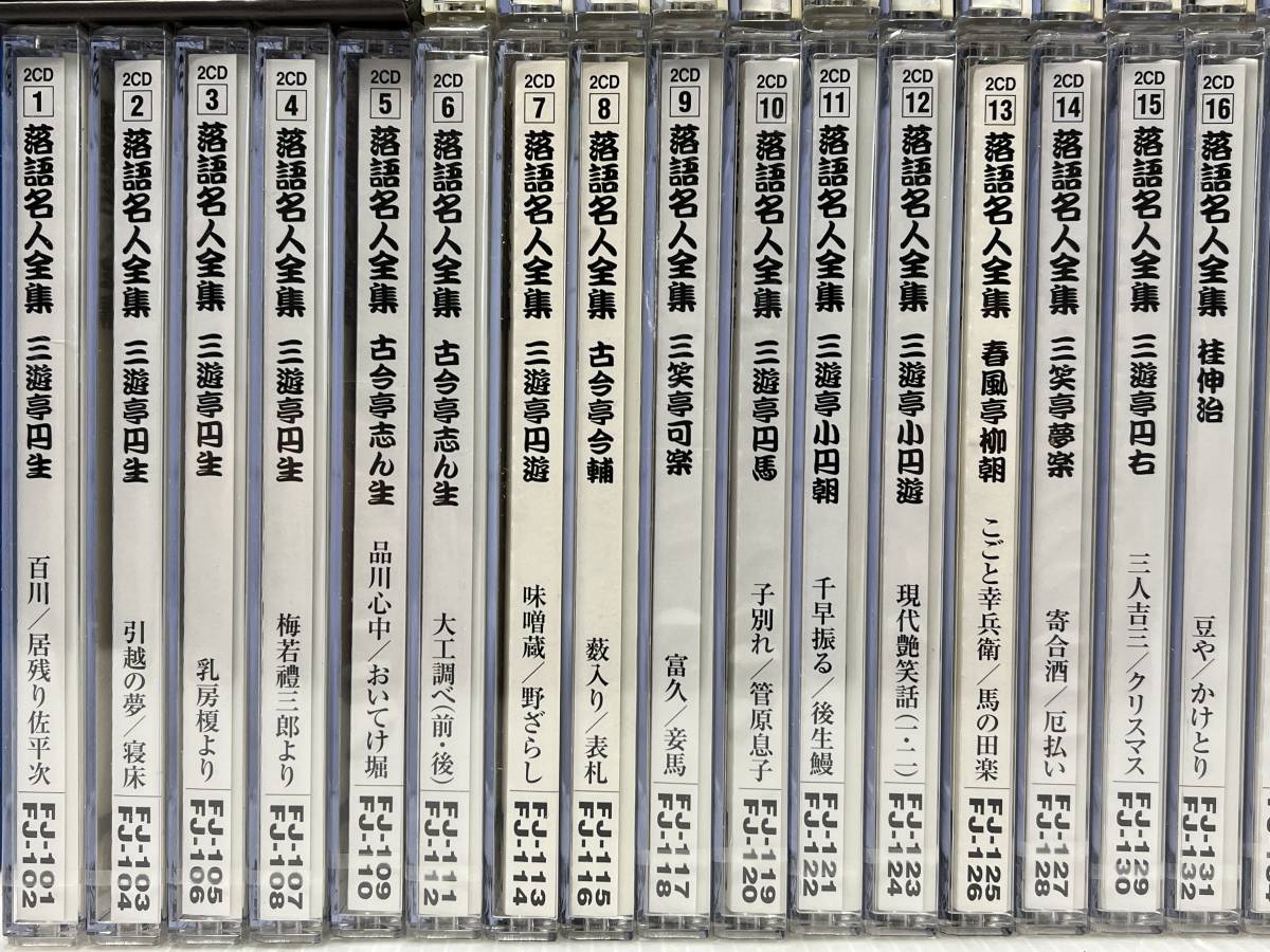 懐かしき日本の歌 : 第一集CDBOX7枚組み+鑑賞 第一集 ユーキャン