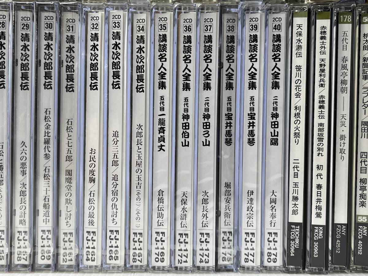 懐かしき日本の歌 : 第一集CDBOX7枚組み+鑑賞 第一集 ユーキャン