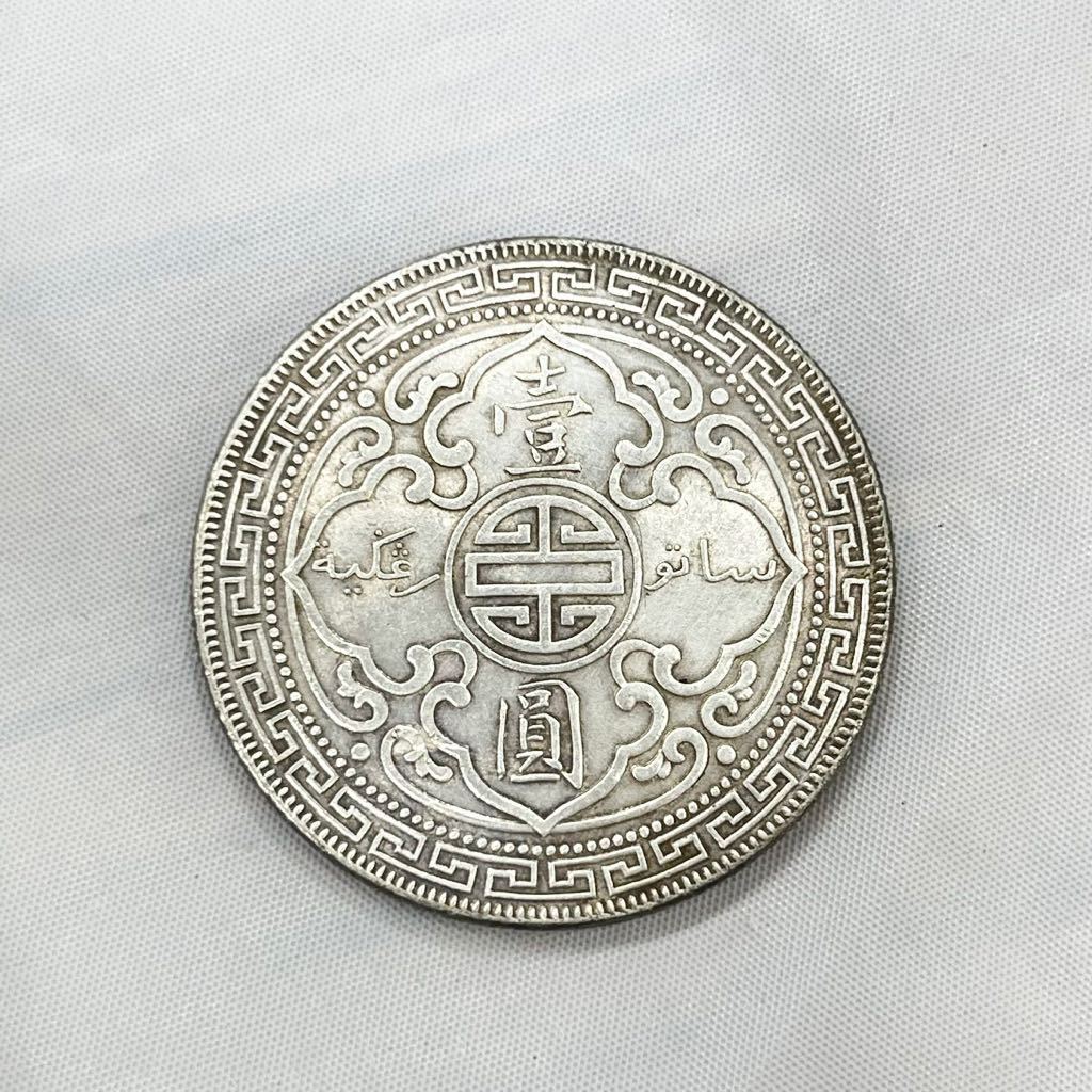 □希少品□ イギリス 貿易銀 1930年 壹圓 香港 1ドル 重目 26.9g 直径