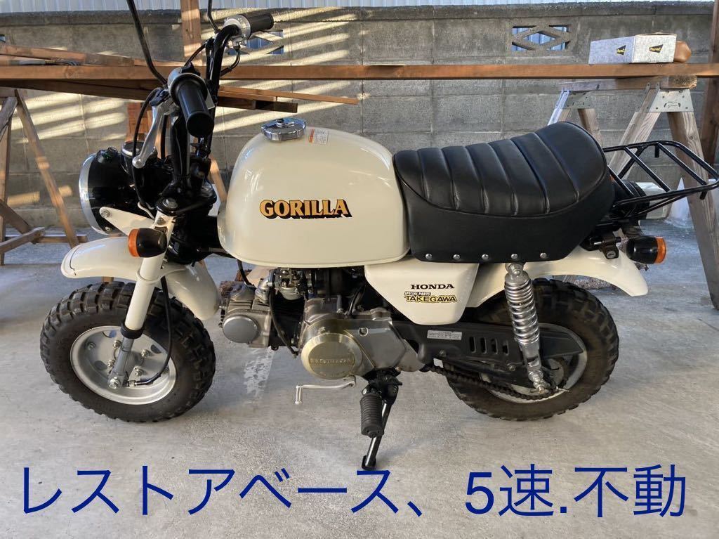 ホンダ ゴリラAB27レストアベース.不動車、5速 ゴリラ Yahoo 