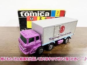 トミカ トラックのYahoo!オークション(旧ヤフオク!)の相場・価格を見る 