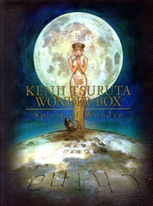 チャイナさんの憂鬱 The Spirit of Wonder [DVD] Spirit of