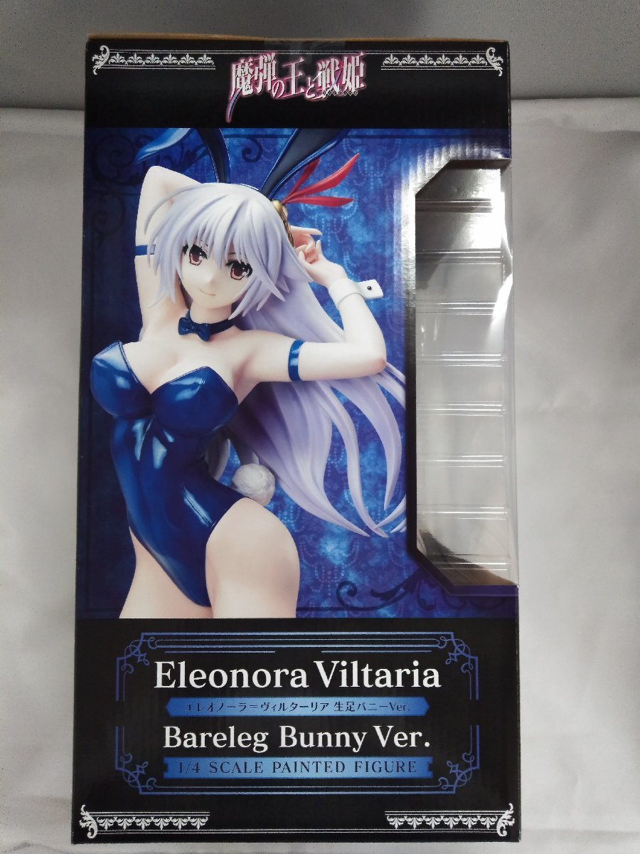 未開封品）エレオノーラ=ヴィルターリア 生足バニーVer.「魔弾の王と戦 