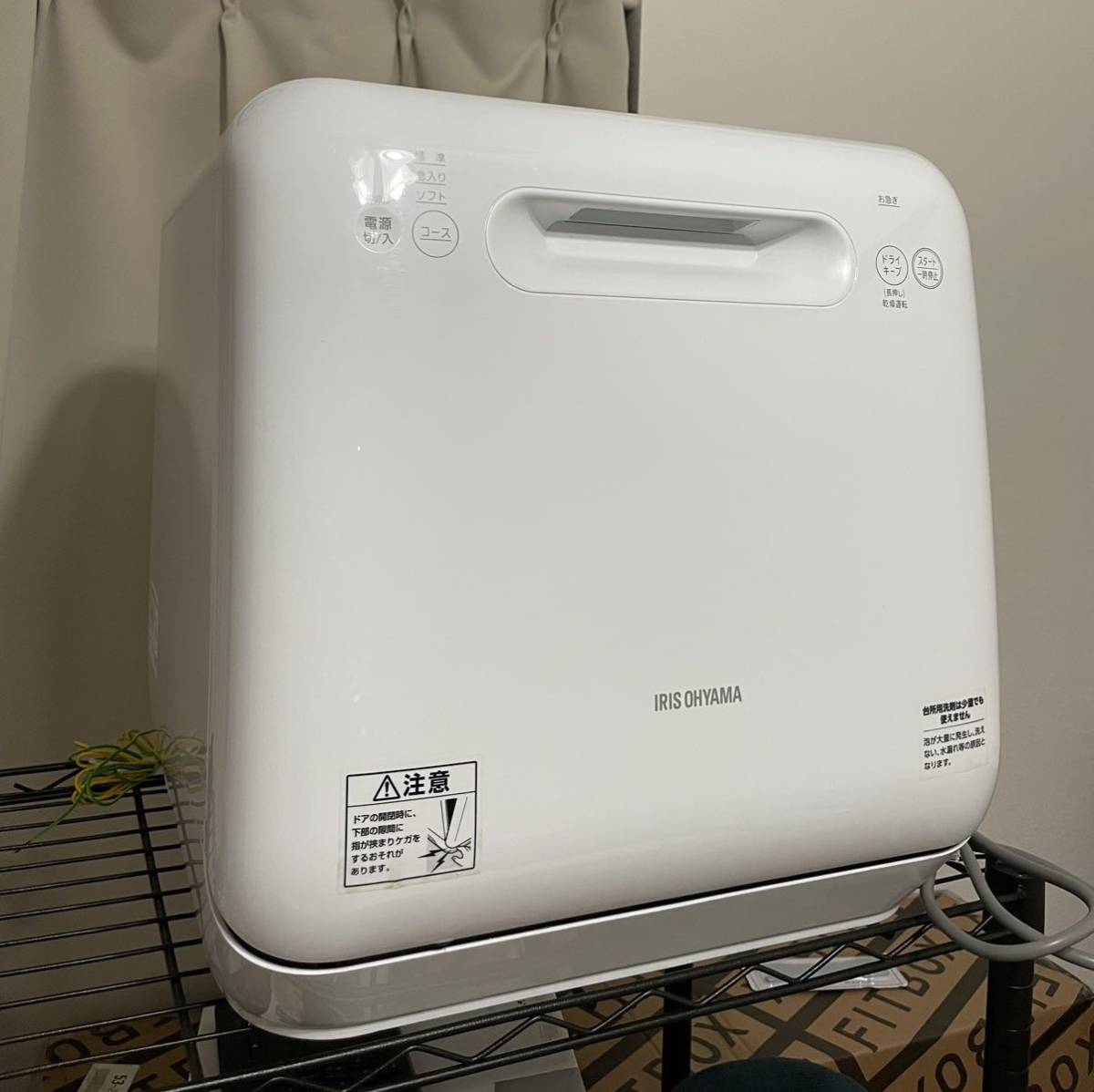 ISHT-5000-W 食器洗い乾燥機 アイリスオーヤマ : 食洗機 工事不要 