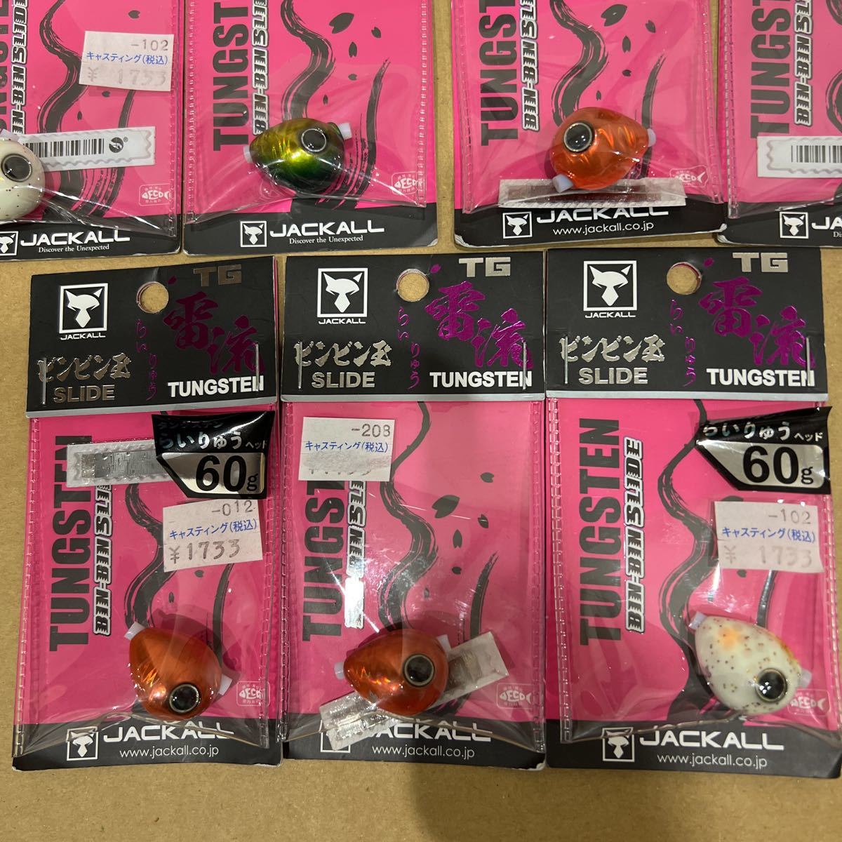 ジャッカル ビンビン玉 156 TG タングステン 新品 未使用 - メルカリ