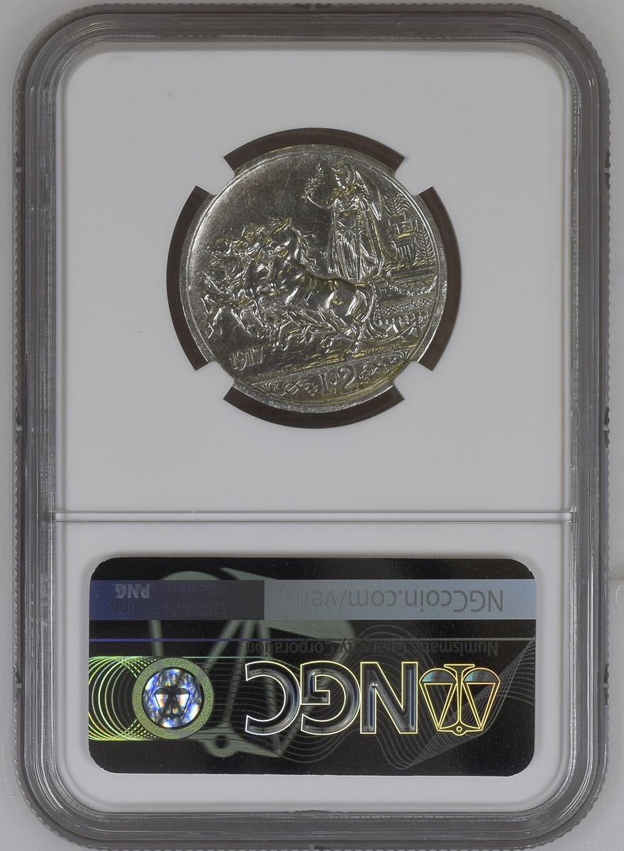 イタリア銀貨 1917 2リレ NGC AU50 ビットーリオエマヌエレ3世