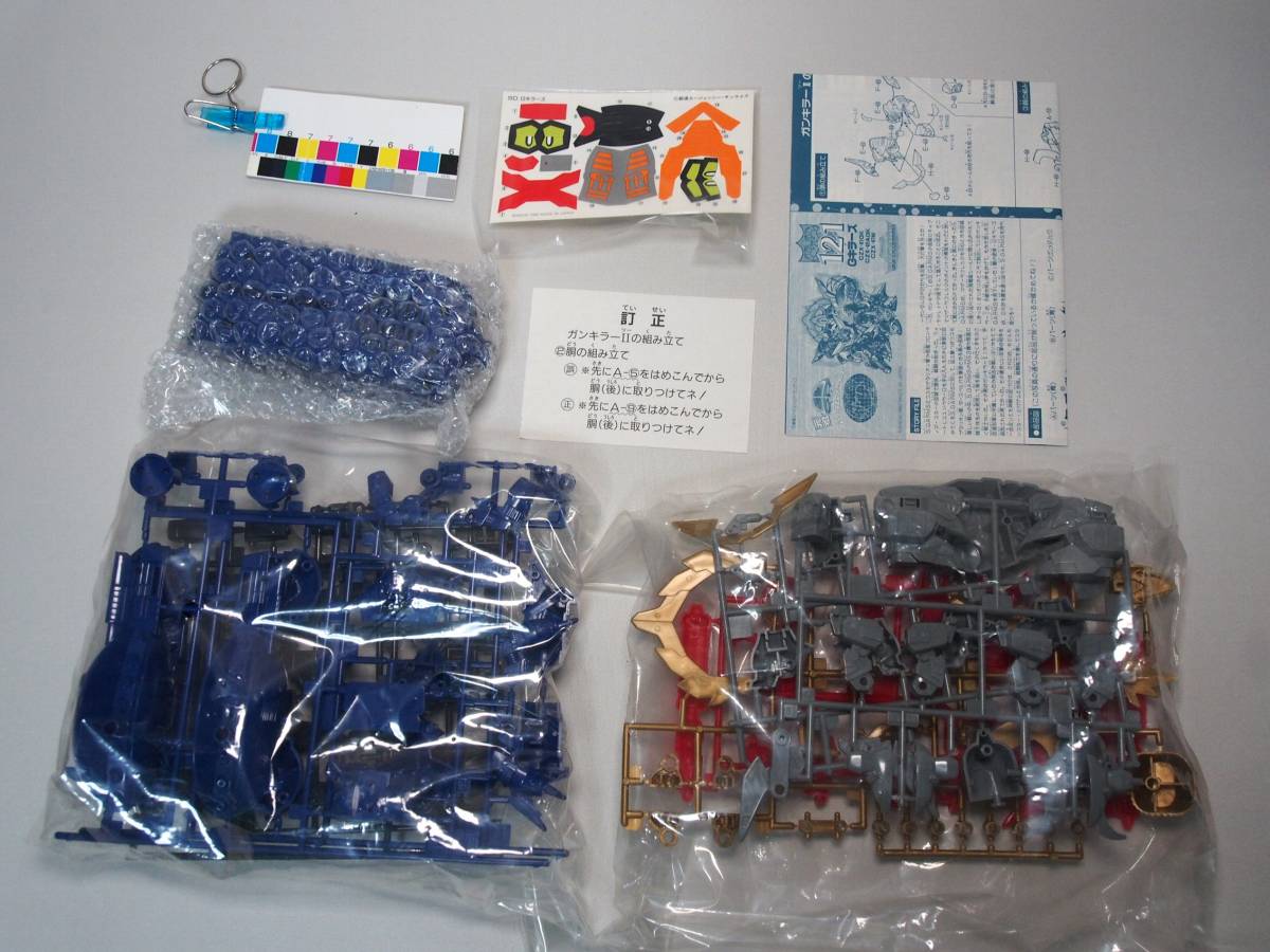 未組立 元祖SDガンダム 121 Gキラーズ SDコマンド戦記Ⅱ スーパージー 