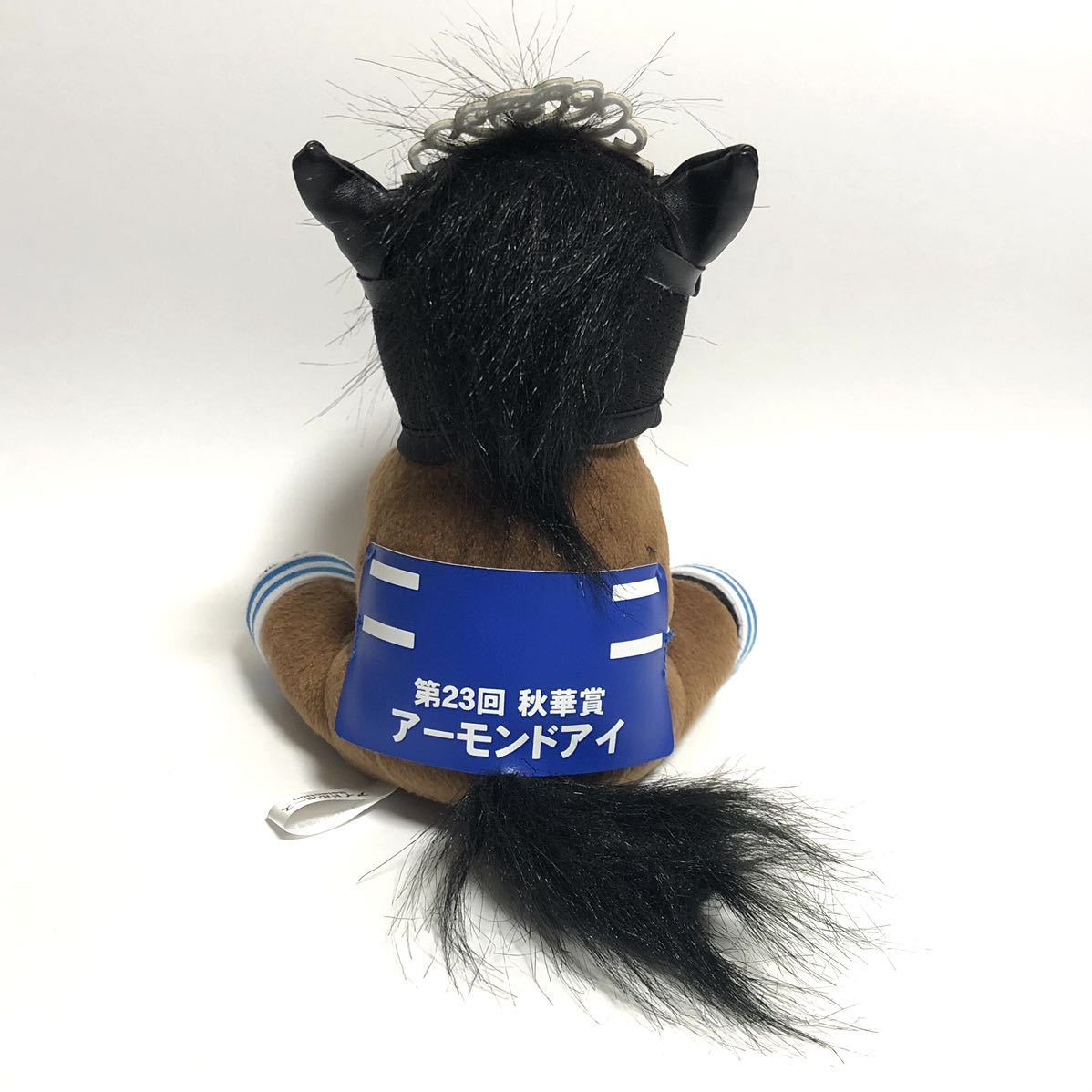 中古アーモンドアイ アイドルホース ぬいぐるみ 第23回秋華賞 牝馬三