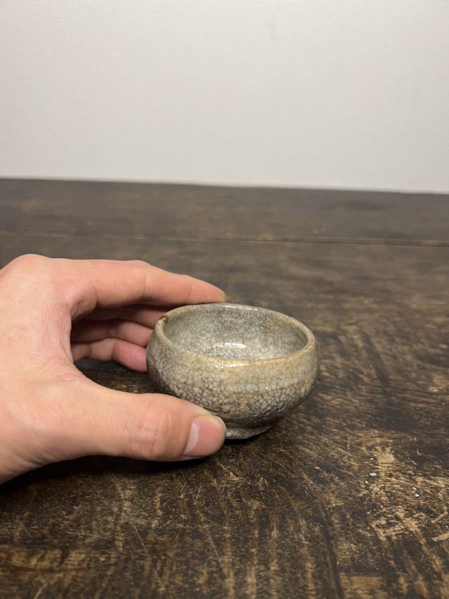 李朝 井戸盃 :::::::: ( 古唐津 古染付 古伊万里 )