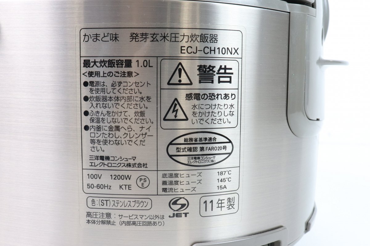 通電OK SANYO ECJ-CH10NX サンヨー かまど味 発芽玄米圧力炊飯器 11年