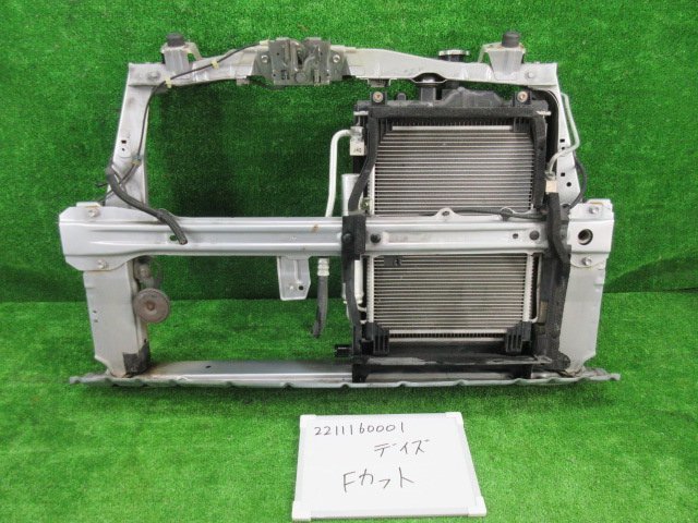デイズ DBA-B21W フロントカット コアサポート ホースメント・ラジエーター・コンデンサー付き X 204081 デイズ コアサポート ラジエータコアサポート ホースメント・ラジエーター・コンデンサー・電動ファン付き J Gターボ