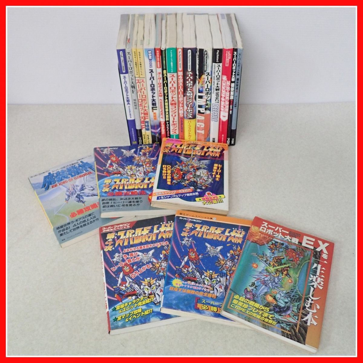 ◇攻略本 等 WS/SS/GBA/PS 等 スーパーロボット大戦 外伝 魔装機神/第3 