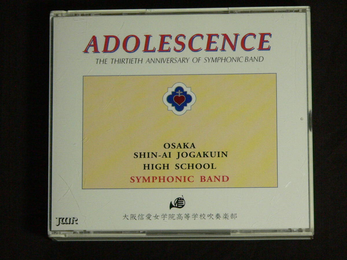 | 大阪信愛学院高等学校 吹奏楽 Osaka Shin-Ai Blog (信愛ブログ) 大阪信愛学院中学校・高等学校が城東区万博「城東区×SDGs」に参加 大阪信愛学院大学吹奏楽部 発足4年で約50名が参加する地域連携バンドへ スクールライフ 大阪信愛学院中・高等学校吹奏楽部&frasl;城東区×SDGs - 大阪信愛学院中学校高等学校 クラブ活動 校長ブログ