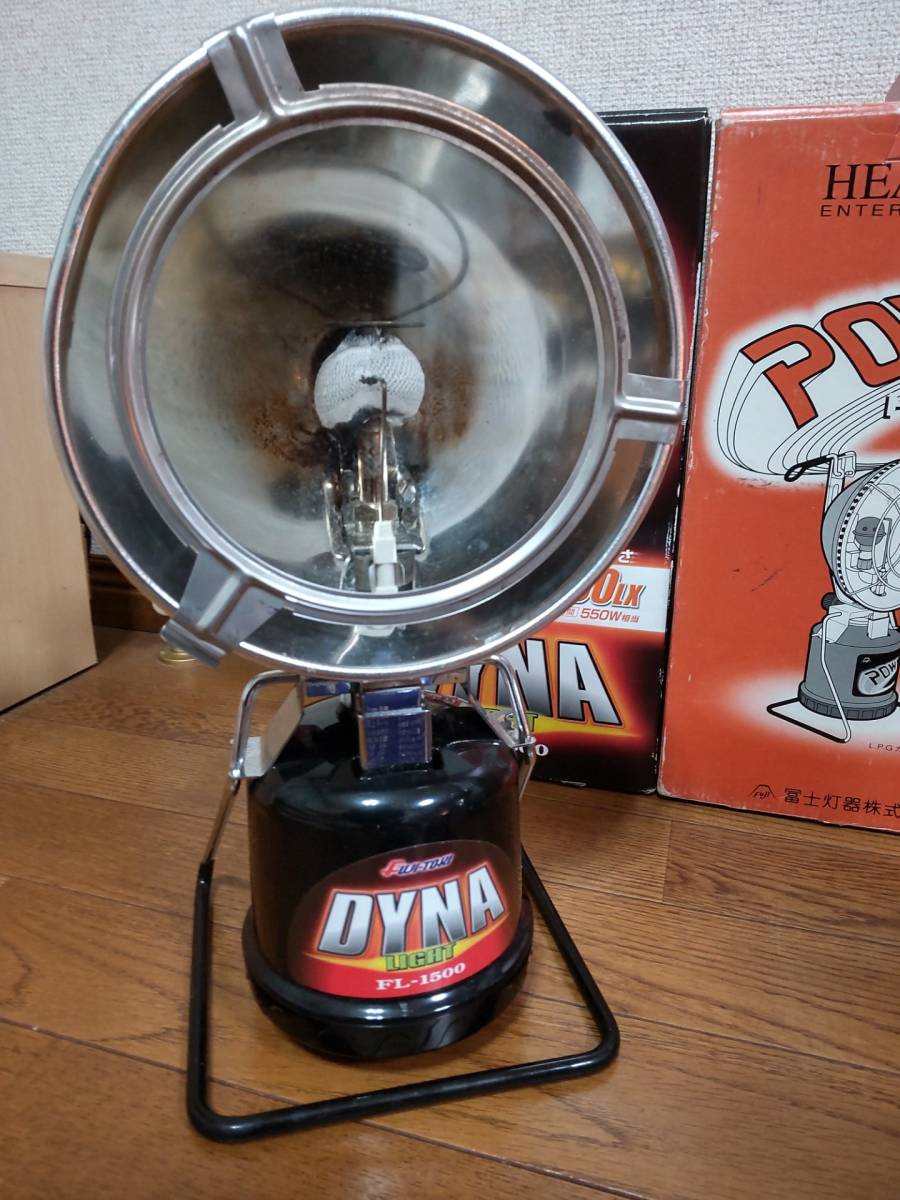 富士灯器 MEGA LIGHT FL-2000 フジ専用ガス FL-200