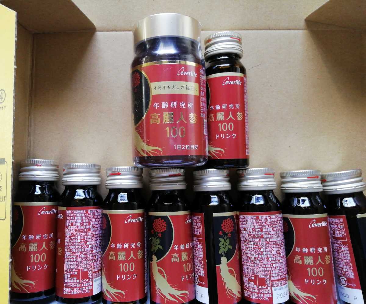 高麗人参100ドリンク 30ml×10本 5箱セット 【公式通販】