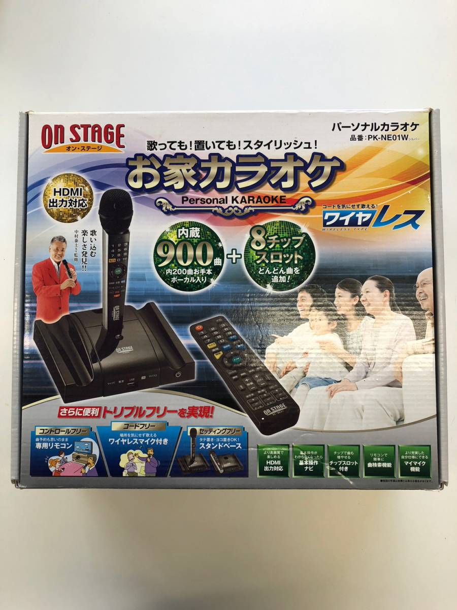 ON オン・ステージ STAGE パーソナルカラオケ PK-NE01W 佐藤商事 お家 