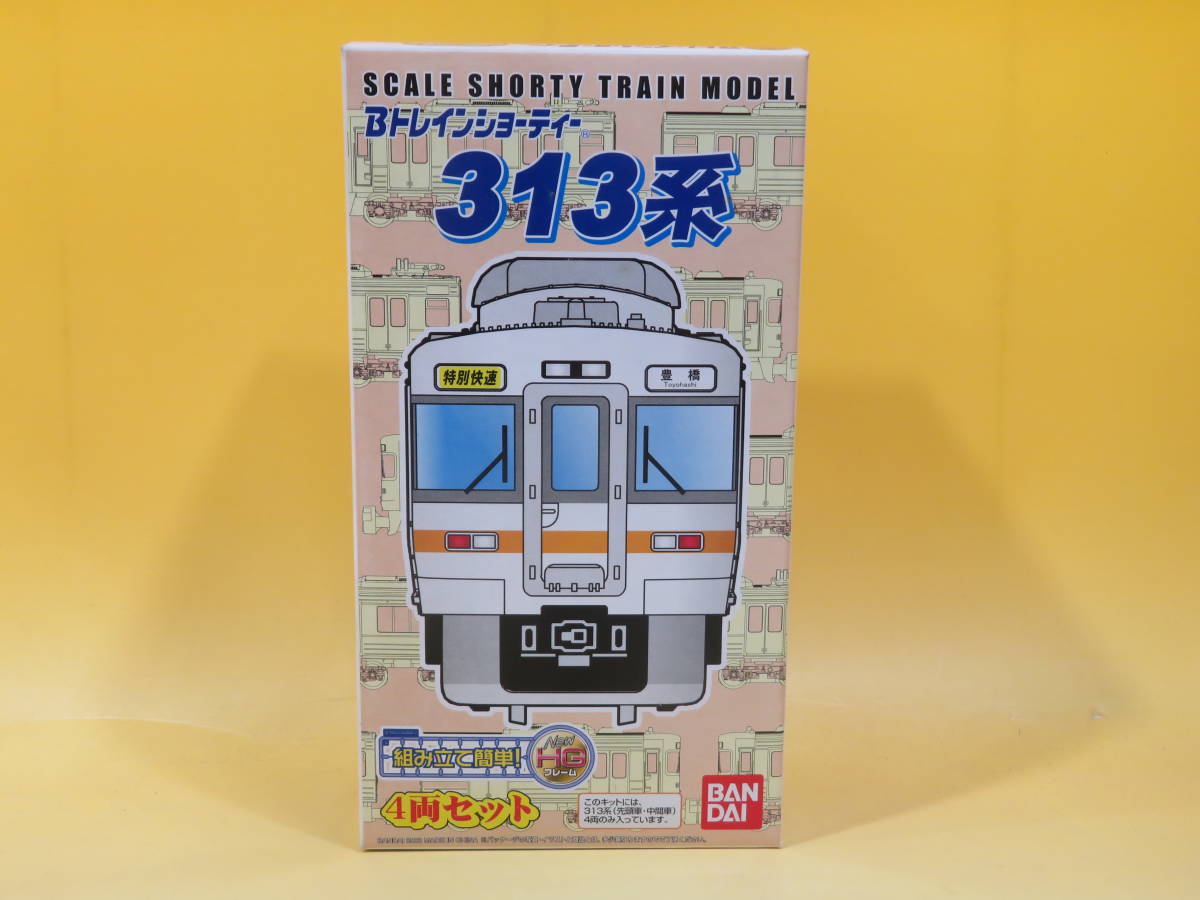 Bトレインショーティー小田急 60000形 ロマンスカーMSE 10両セット B