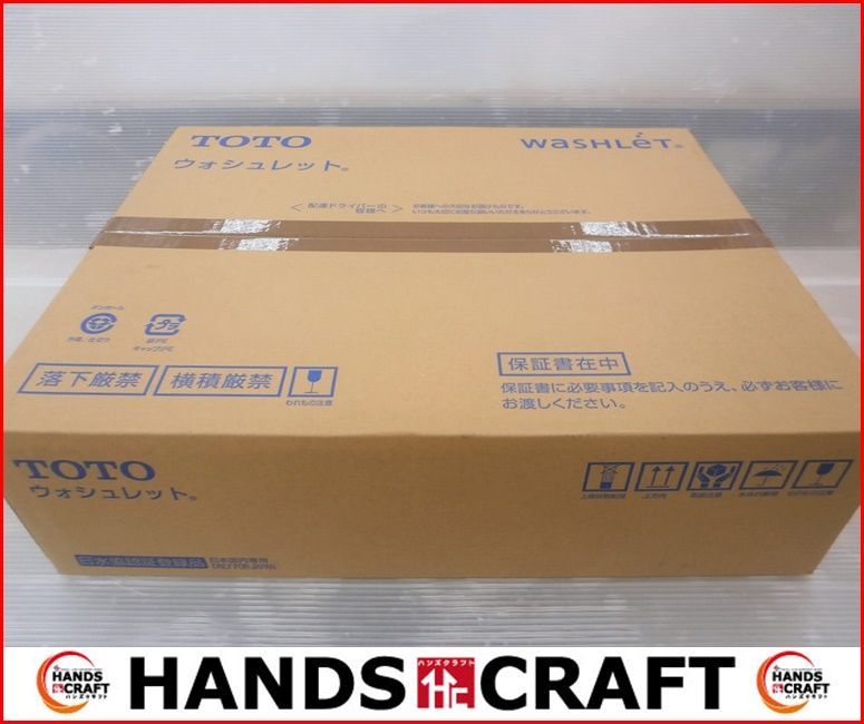 TOTO ウォシュレット TCF8TM68 ＃SC1 Pアイボリー 未使用 未開封品