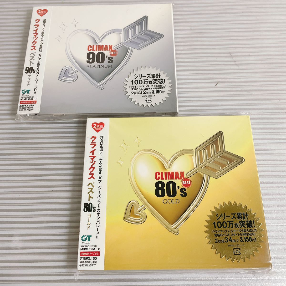 - クライマックス Yahoo!オークション 80's 2026年最新クライマックス・ベスト80'sゴールドの人気アイテム クライマックス・ベスト80'sゴールド Music CD | .sg: BLUE: オムニバス｜Yahoo 2枚組 ベスト 未開封品 80’s