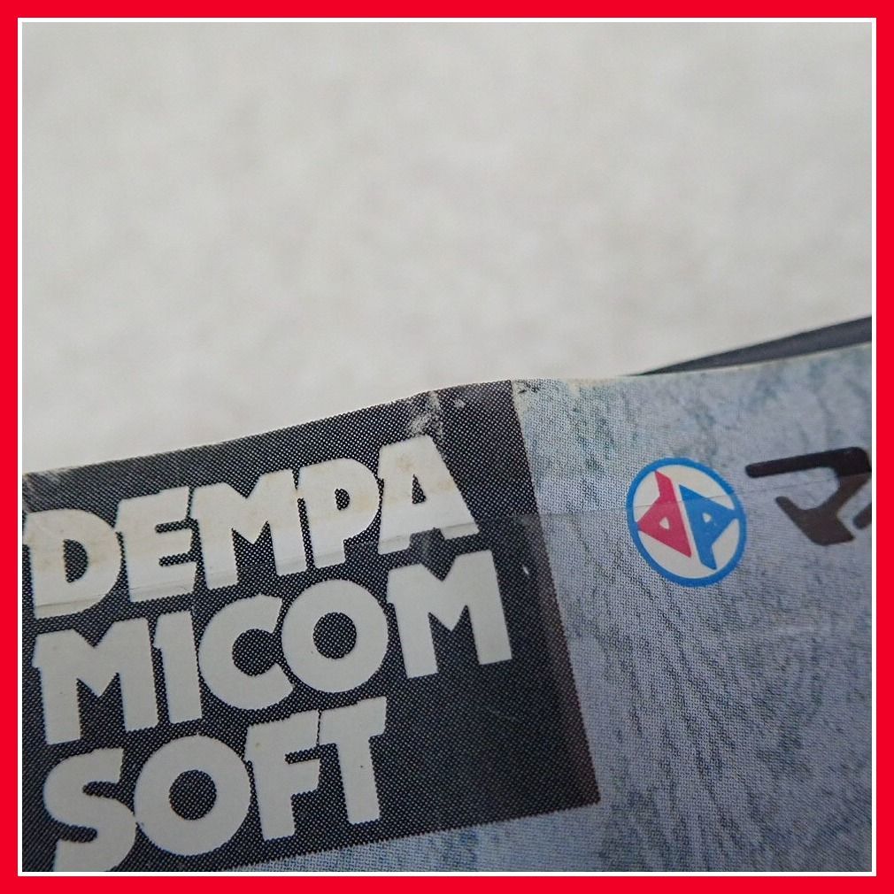 ◇X68000 5インチFD DRAGON SPIRIT ドラゴンスピリット namco DEMPA