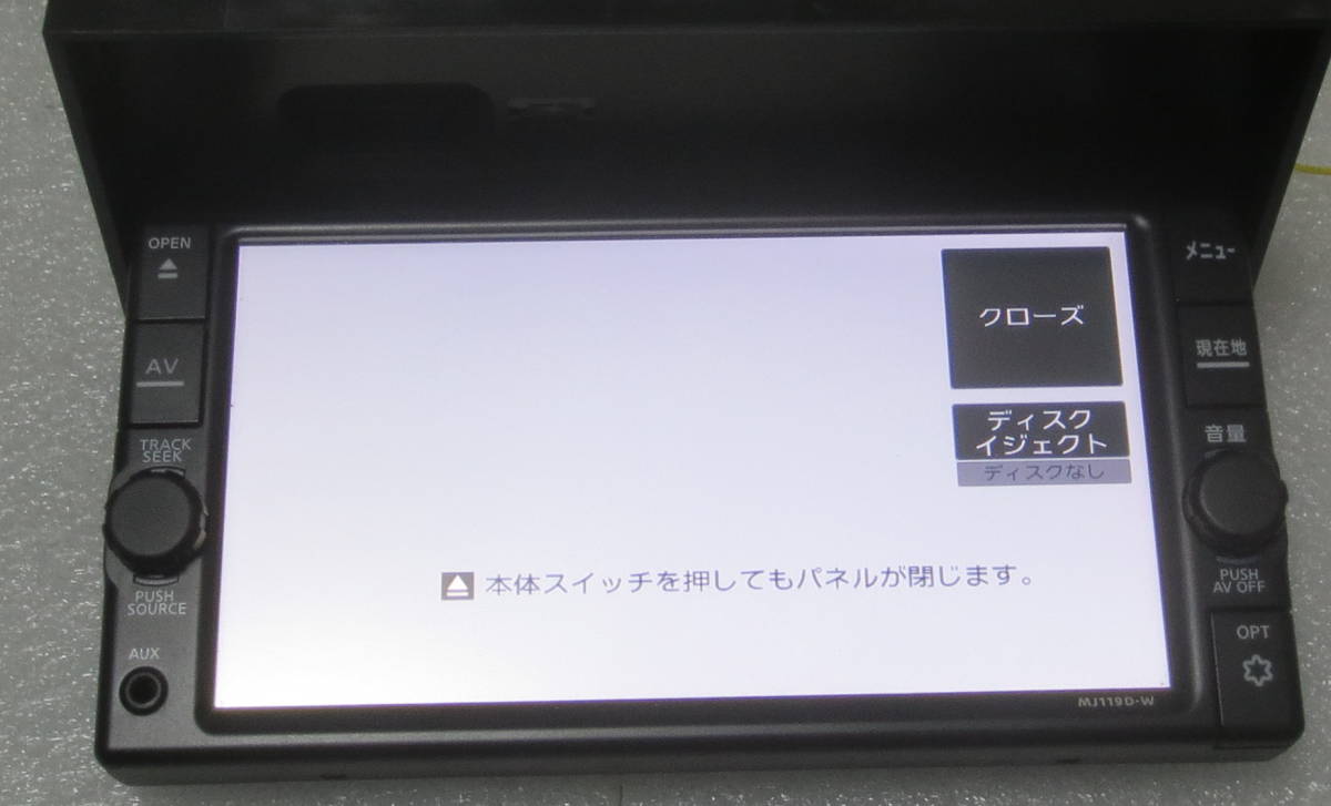 MJ119D-W - 日産 セキュリティ解除済み Bluetooth対応 Yahoo