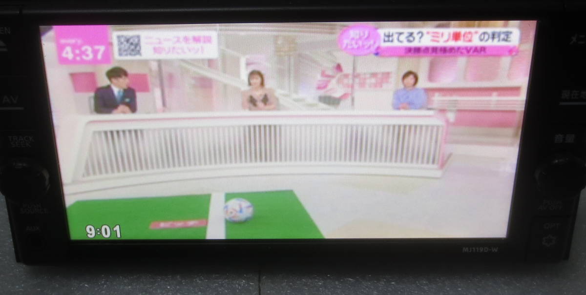MJ119D-W - 日産 セキュリティ解除済み Bluetooth対応 Yahoo