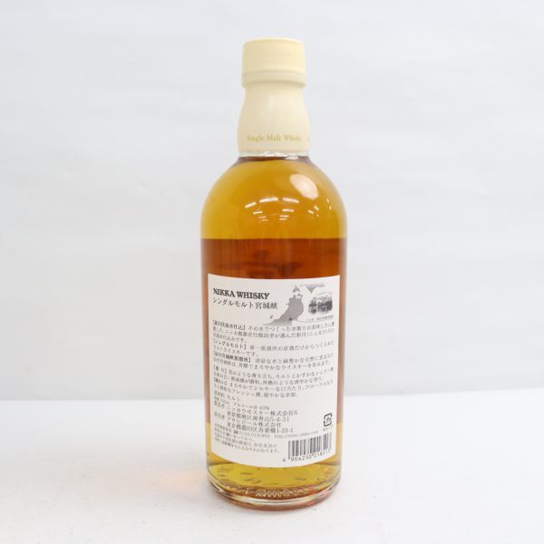 NIKKA（ニッカ）宮城峡 シングルモルト 新川伏流水仕込 43％ 500ml